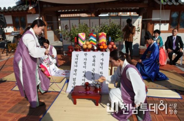 관광형 주말 농부장터 개장