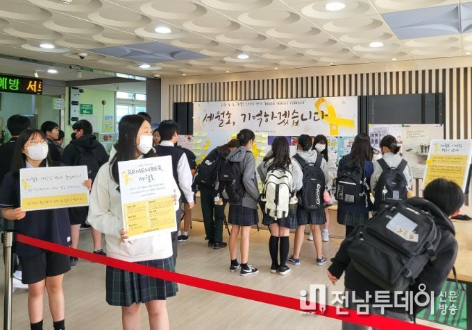 세월호 기억식 행사