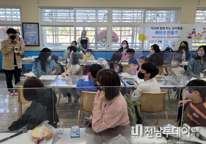 학부모 학교참여활동‘자녀와 함께하는 요리활동 케이크 만들기’