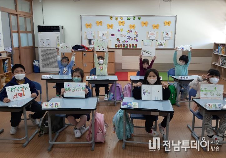 1~6학년 봄 계절학교