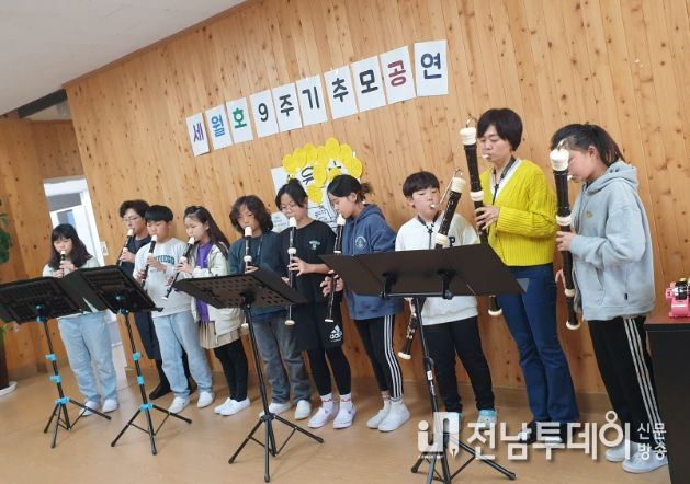 세월호 9주기 추모행사