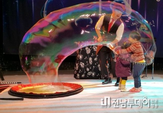 가족문화 공연 '버블버블 책 속에 풍덩!!'