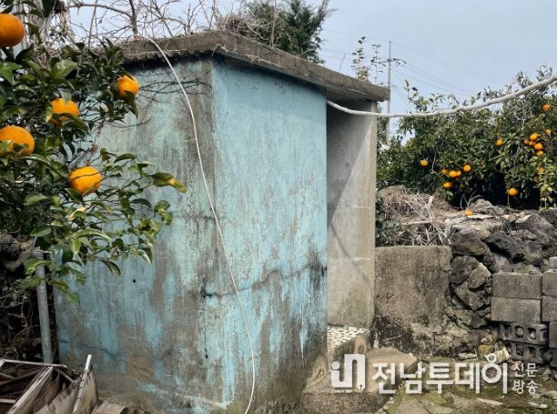 2023년 서귀포시 재래식화장실 정비 개선사업