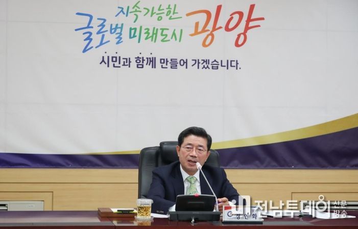 광양시, 본청과 읍면동 정례 협력회의 열어