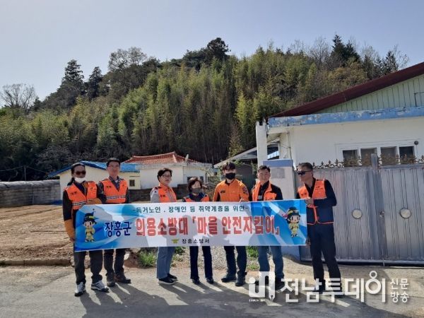 장흥소방서 119생활안전순찰대, 의용소방대와'마을안전지킴이' 운영