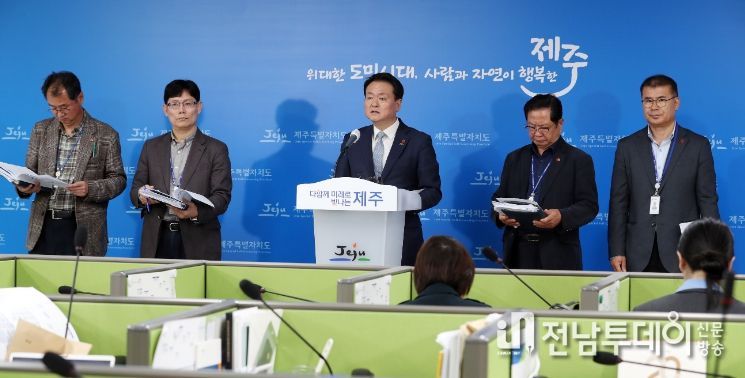 제주도, 농어가 경영안정과 1차산업 재도약에‘올인’