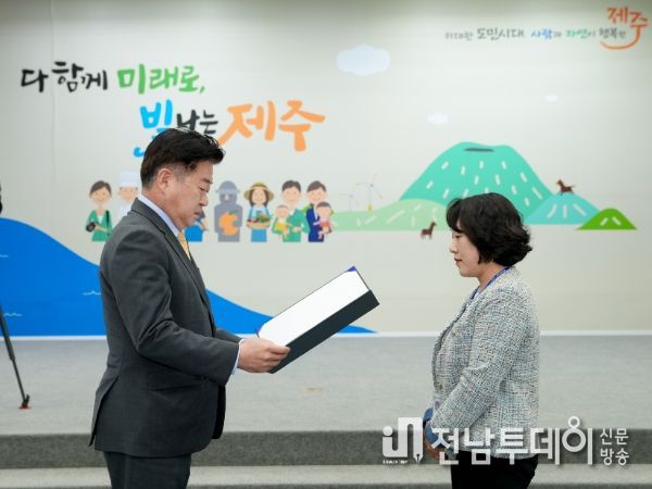 제주도, 사무관 및 연구‧지도관 26명 승진 임용