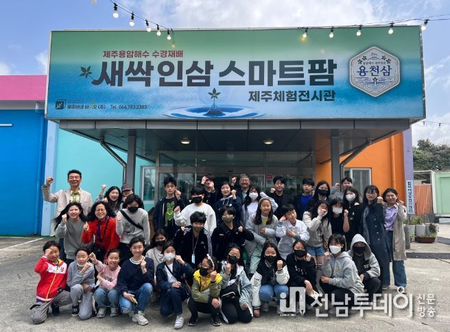 2023 제주시지로교육지원센터 진로동아리 할동