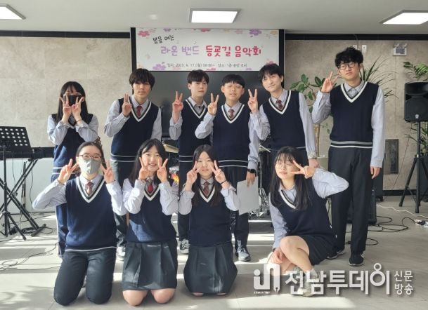 자율동아리 ‘라온 밴드’