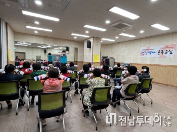 광양실버주택복지관, 지역사회 협력사업 '건강백세 운동교실' 시작