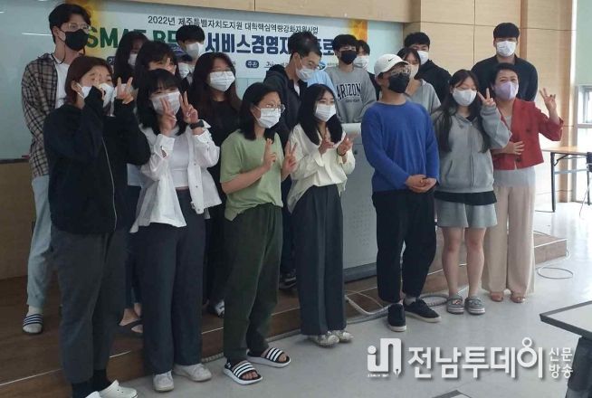 대학 핵심역량 강화 지원사업