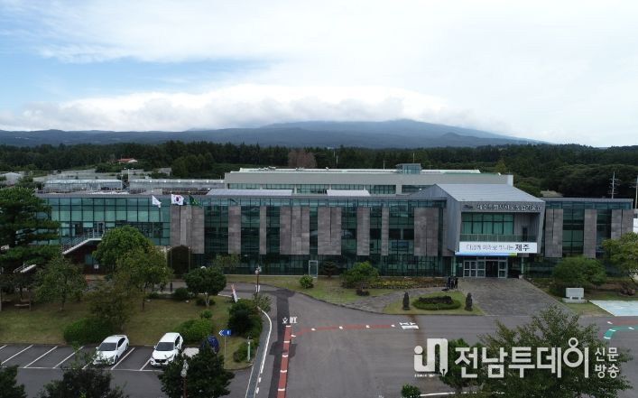 제주특별자치도 농업기술원
