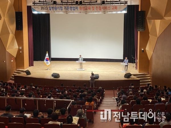 보성군, 음식점 영업주 정기 위생 및 친절 교육 실시