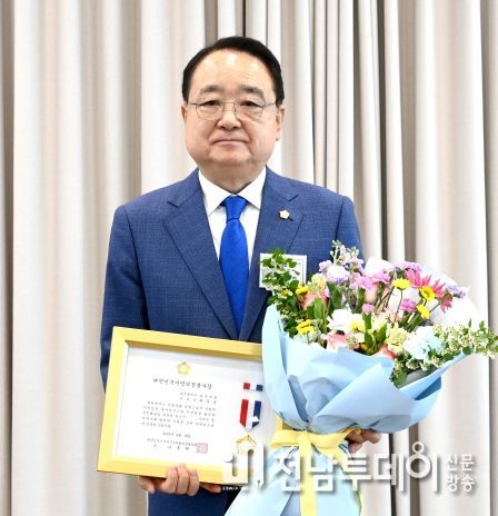 최무송 광주북구의원, 지방의정봉사대상 수상
