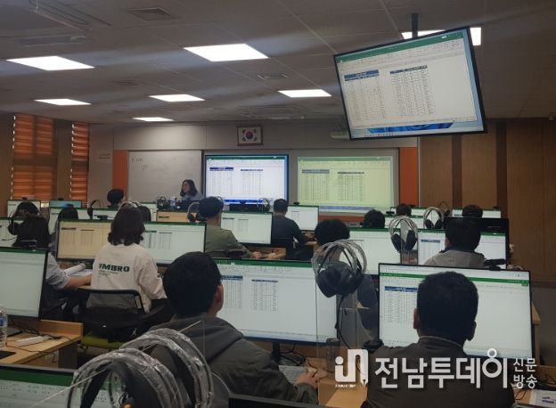 제1기 지방공무원 정보화 교육훈련
