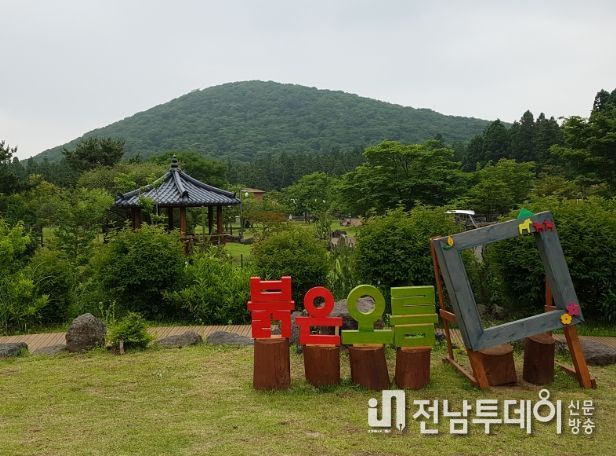 붉은오름 자연휴양림