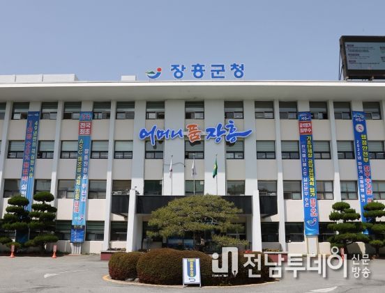 장흥군, 2022년 하반기 재정집행 ‘최우수 기관’ 선정