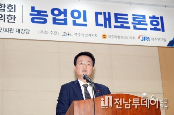 김희현 정무부지사, 제주농산물 수급관리연합회 설립 필요성 강조