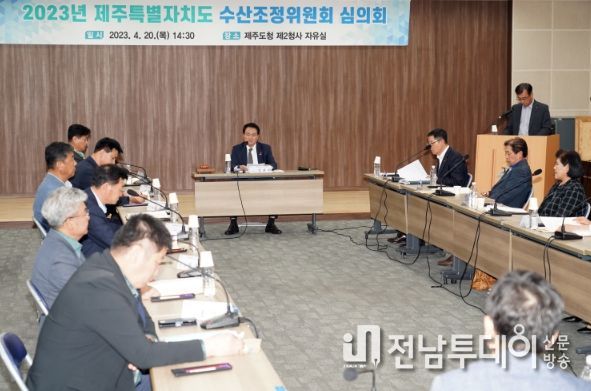 제주도, 해양수산분야 국비 1,891억 원 확보 도전