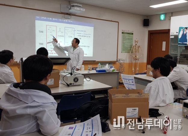 교과연계 과학실험교실