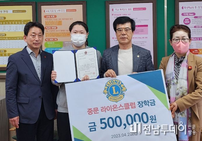 중문라이온스클럽 중문고등학교에 장학금 전달