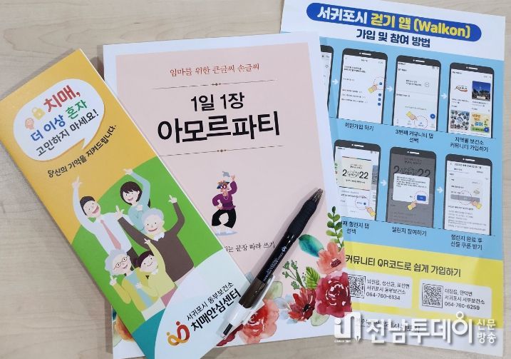 인지강화챌린지