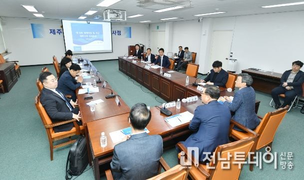 재정경제포럼 상반기 전문가 초청 세미나