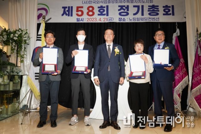 김희현 정무부지사 외식업 제주지회 정기총회 참석