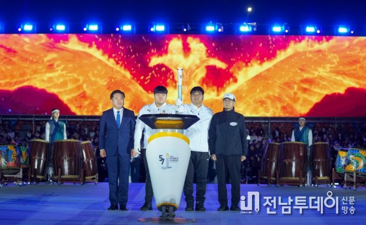 제57회 제주도민체육대회