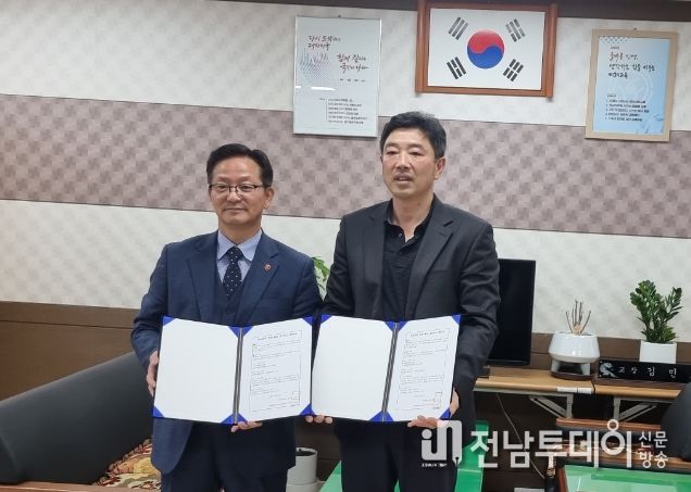 학교폭력 예방 및 근절을 위한 지원 체제 구축을 위한 MOU 체결