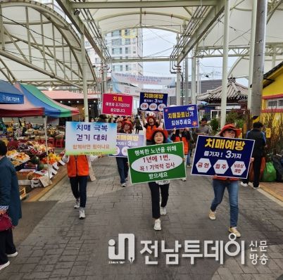 건강 장수 고장 구례, 치매 극복 걷기 행사 실시