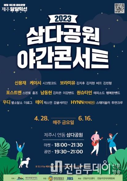 공연포스터