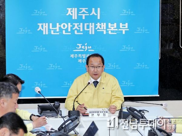 강병삼 제주시장, 여름철 자연재난 관리 철저 주문