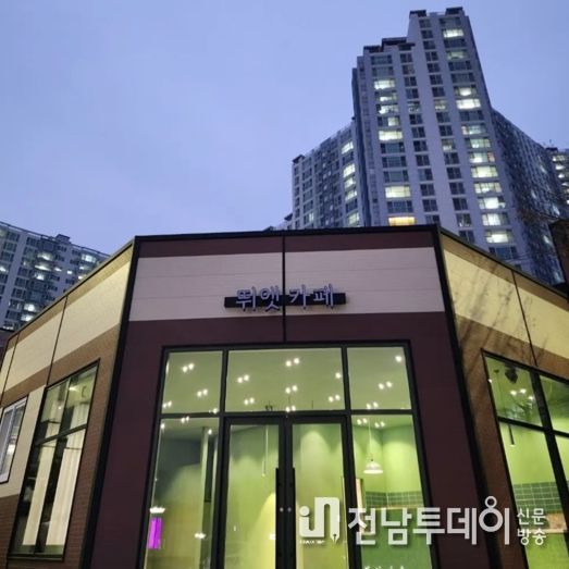 광양시가족센터, 결혼이민자 ‘뛰엣카페’ 창업