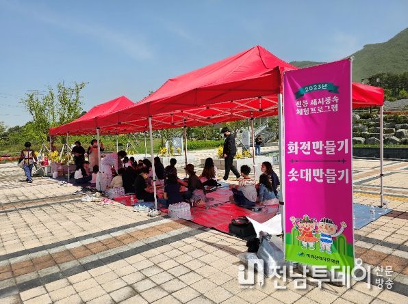지리산역사문화관 삼월삼짇날 전통 세시풍속 프로그램 운영