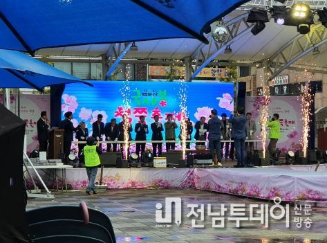 광양시, 제15회 백운산 국사봉 철쭉 축제 성료
