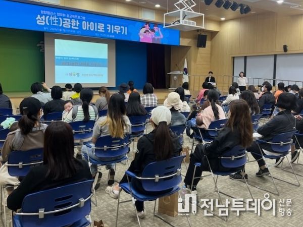 광주광역시 서구, 5월 가정의달 교육 프로그램 운영