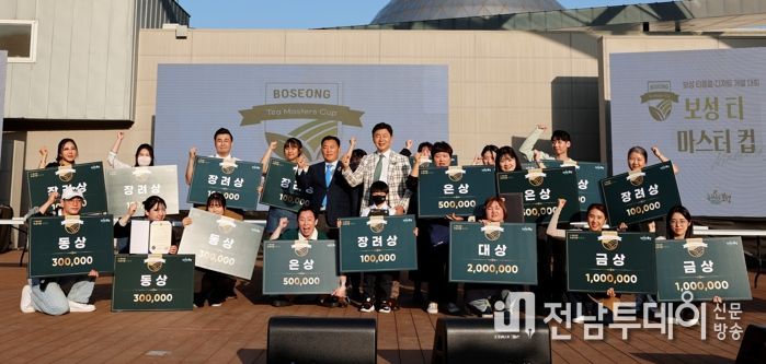 보성 차(茶) 활용 … 티음료 개발 대회‘보성 티 마스터컵’성료