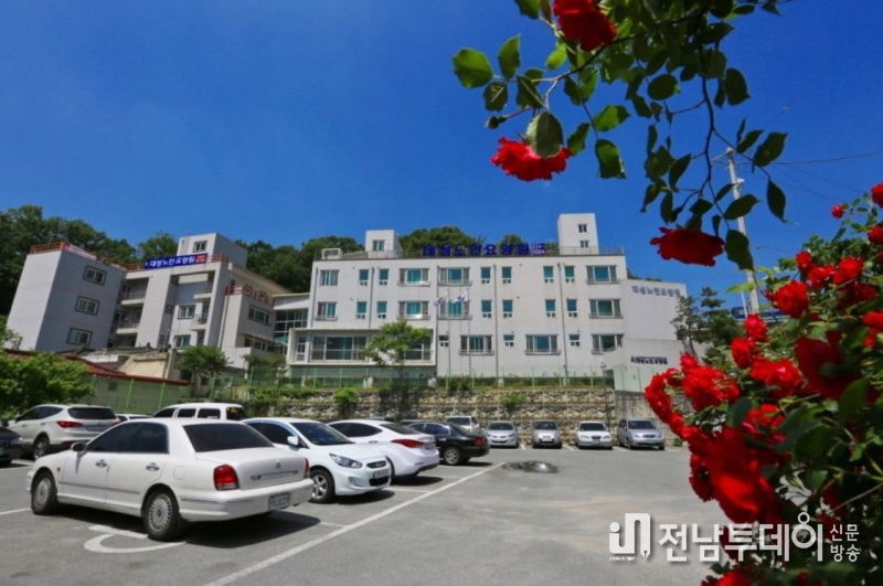 대성노인요양원