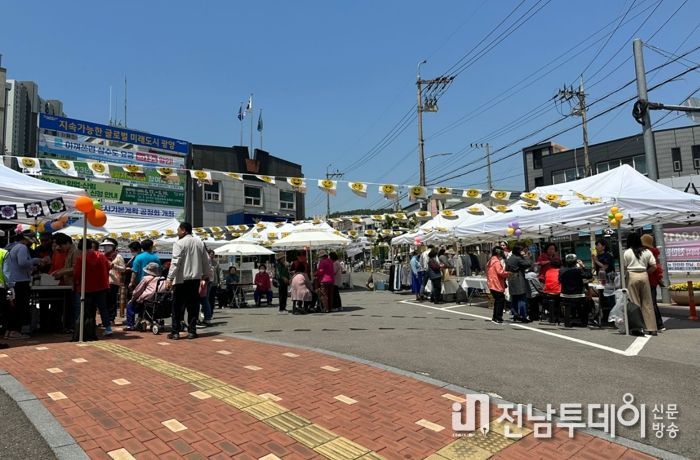 광양시 광영건강생활지원센터, '행복을 파는 프리마켓' 운영