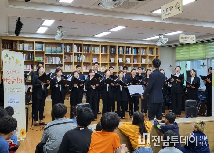 찾아오는 서귀포관악단․합창단 음악회