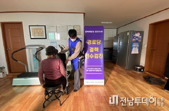 신안군, ‘찾아가는 경로당 결핵 전수 검진’ 실시