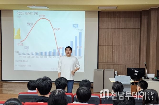 취업마인드 기초 세우기 학과별 취업진로캠프