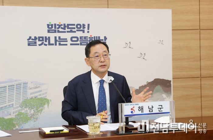 명현관 군수 정례회의 개최