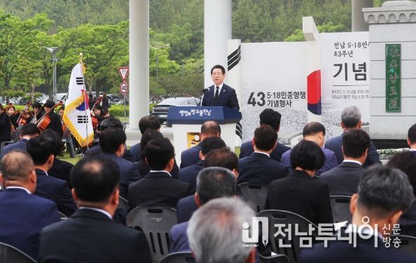 김영록 전라남도지사가 15일 오전 전남도청 앞 광장에서 오월의 정신을, 오늘의 정의로!란 주제로 열린 ‘전남 5·18민중항쟁 43주년 기념식’ 에서 추념사를 하고 있다.