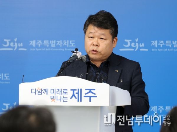 제주도, 공유재산관리계획 심사보류에 대한 입장