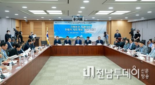 제주도, 특별자치 헌법적 지위 확보로 진정한 지방자치 실현