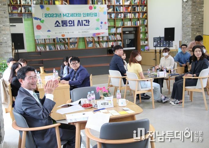 정인화 광양시장, MZ세대 직원들과 소통의 시간 가져