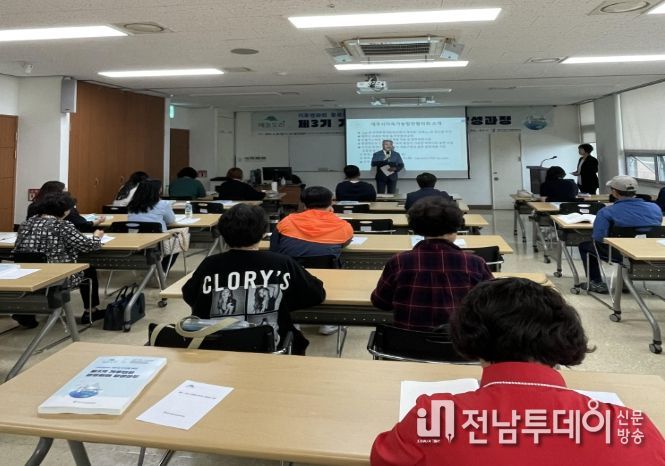 제3기 제주시 기후변화 환경리더 양성 프로그램
