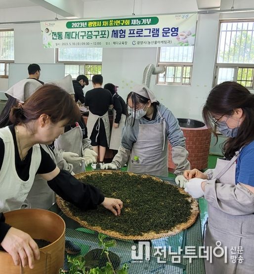광양시차연구회 가정의 달 맞아 차(茶) 문화 알리기 나서
